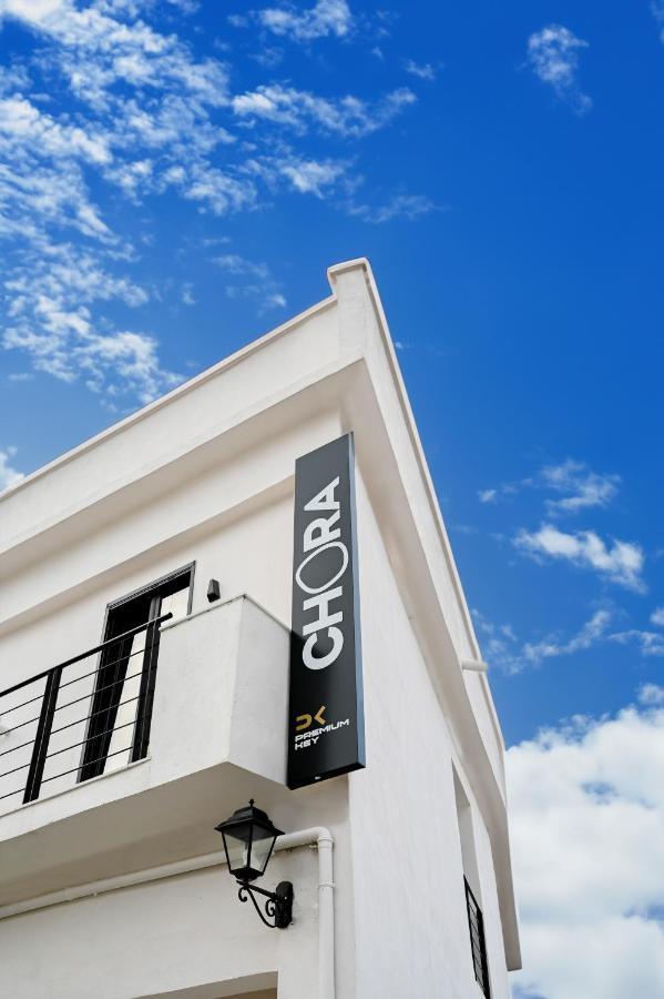 Chora Suites, Premium Key Collection Skiathos Exterior photo